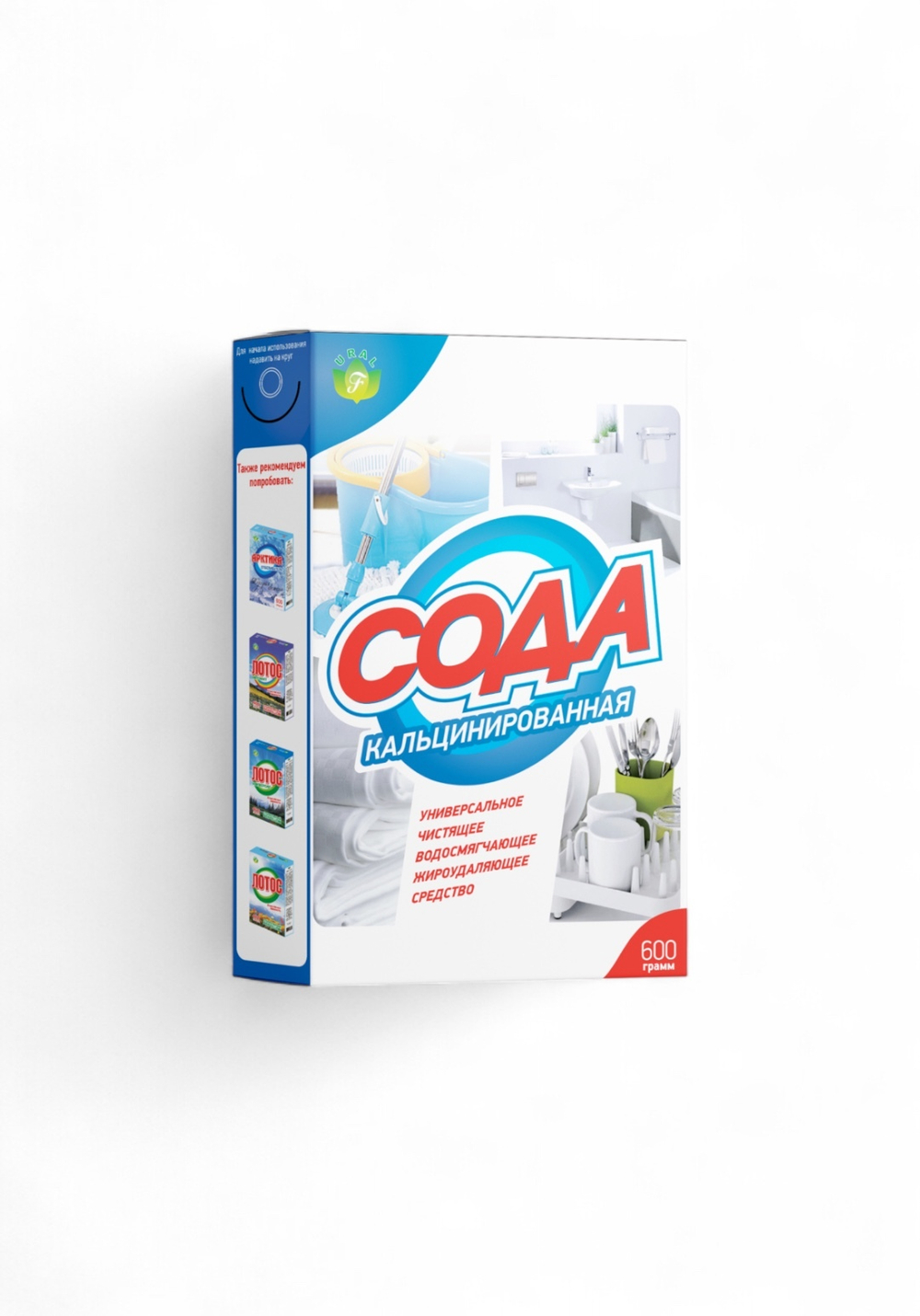 Сода кальцинированная Флора Урал 600 г