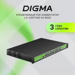 Коммутатор управляемый Digma DSP724G-4C-R300