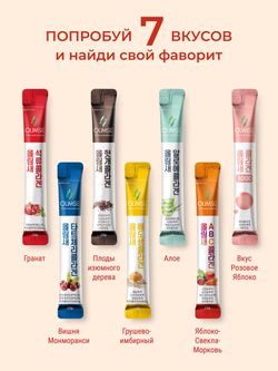 Коллаген Olimse ABC: яблоко + морковь + свекла, упаковка: 30 шт по 20 г