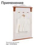 Комплект деревянных крючков для одежды, 10 шт., для вешалки и шкафа, из массива сосны, в натуральной отделке