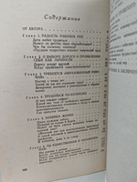 Адресовано всем