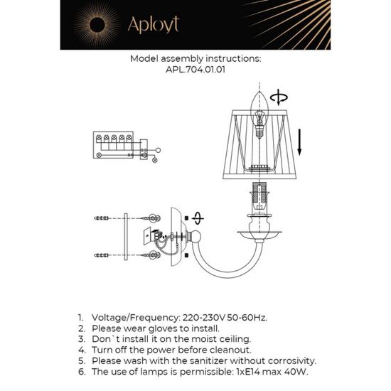 Светильник настенный (Бра) APL.704.01.01
