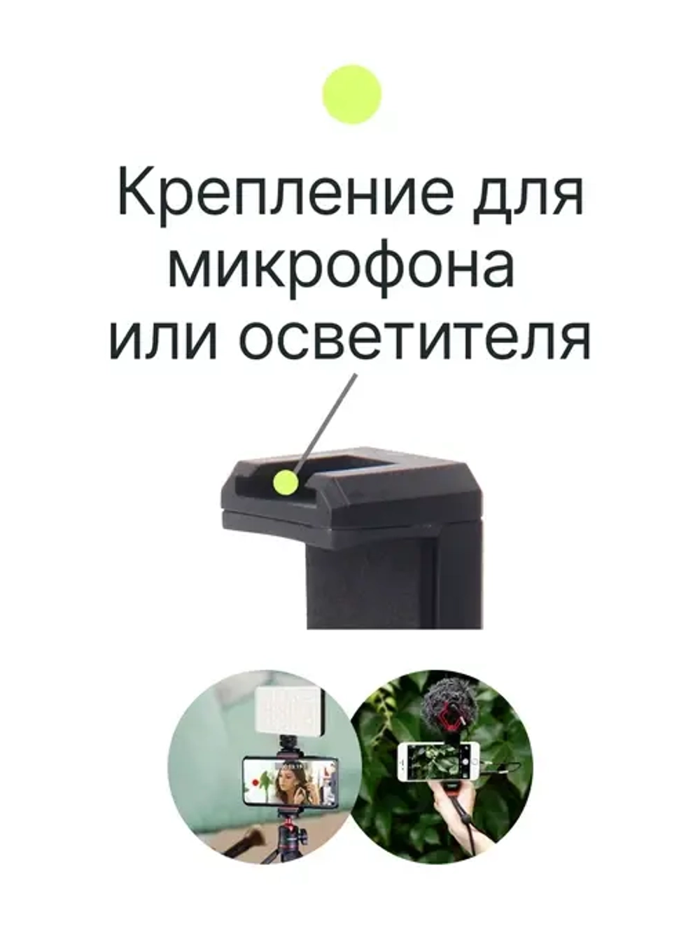 Держатель для смартфона Raylab RL-ST02B