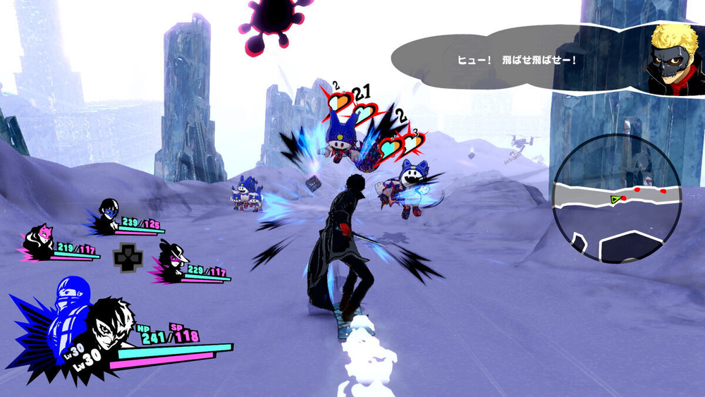 Persona 5 Strikers PS4 | PS5