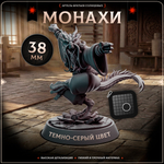 Монахи - Набор 10 фигурок