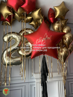 Набор шаров 23