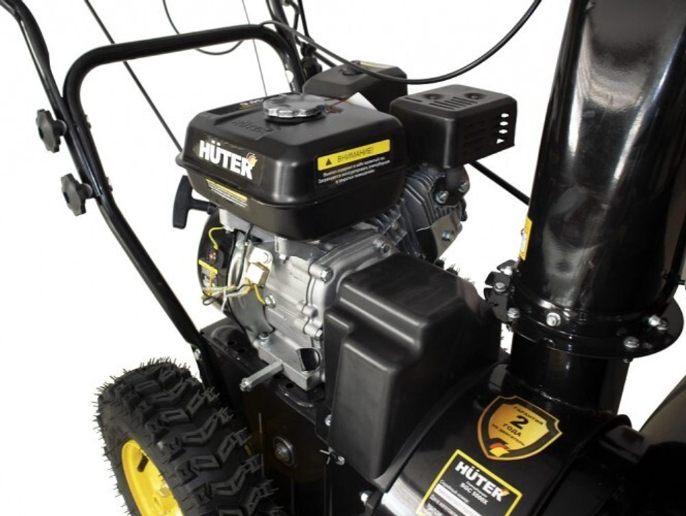 Снегоуборщик бензиновый HUTER SGC 5500Х 70/7/36