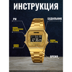 Часы наручные SKMEI 1647, 013048 Розовое золото