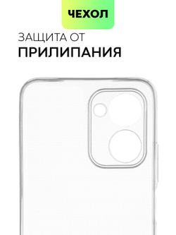 Чехол BROSCORP для realme C33 оптом (арт. RM-C33-TPU-01-TRANSPARENT)