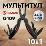 Мультитул Ganzo G109