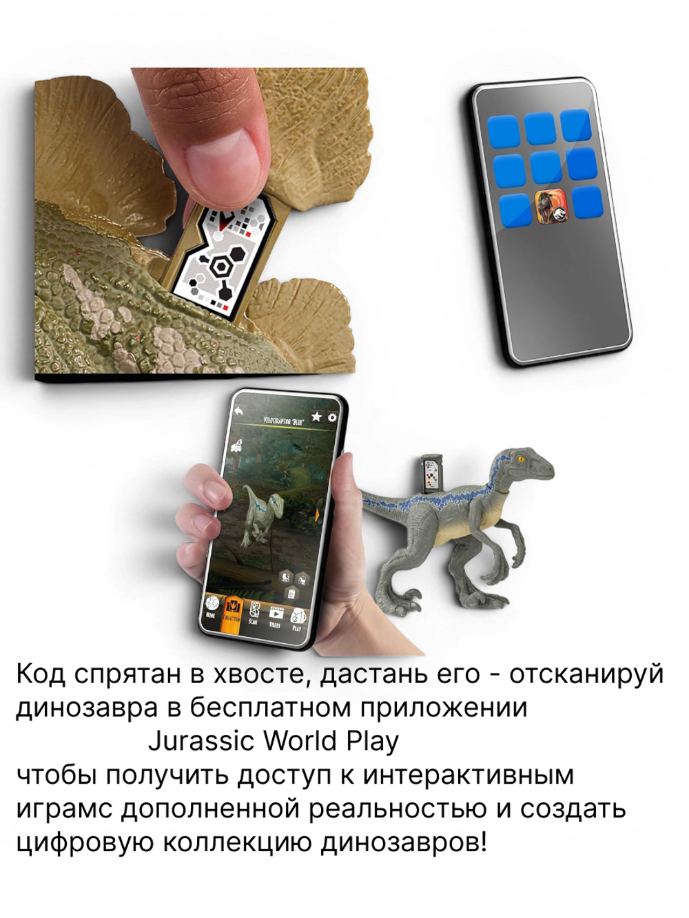 Фигурка игрушка динозавр Мир Юрского периода Indoraptor JCG26
