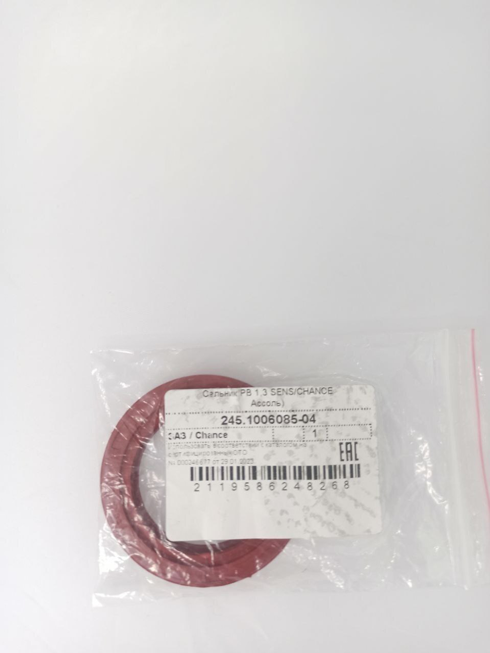 САЛЬНИК РАСПРЕДВАЛА CHANCE 1,3, SENS, ТАВРИЯ ПЕРЕДНИЙ ЗАЗ арт. 245100608504
