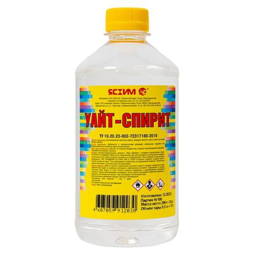 Уайт-спирит 0,5 л ТУ Ясхим