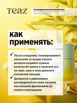 Крем для лица увлажняющий укрепляющий 50 мл