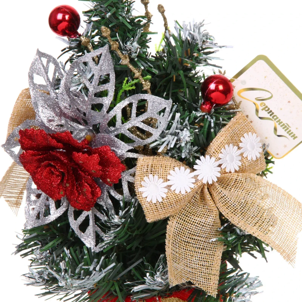 Елка декоративная «Лесное очарование» 30 см