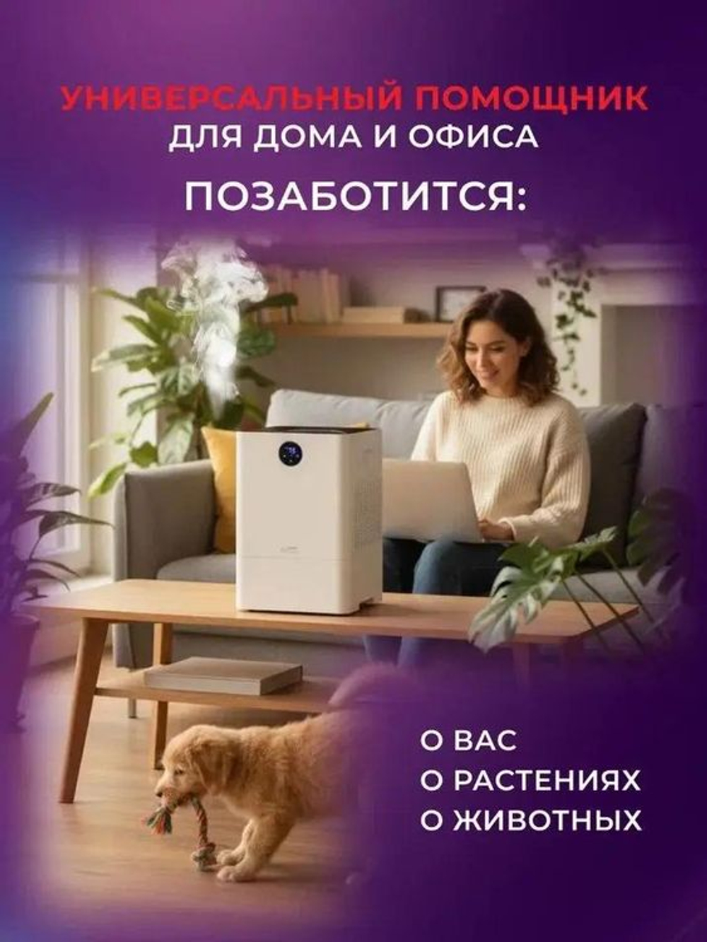 Увлажнитель-очиститель Royal Clima RAW-AU350/5EW-WT,  5л,  белый