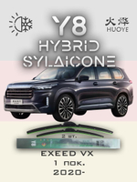Щетки стеклоочистителя HUOYE Y8 600/425 мм на EXEED VX | Push button