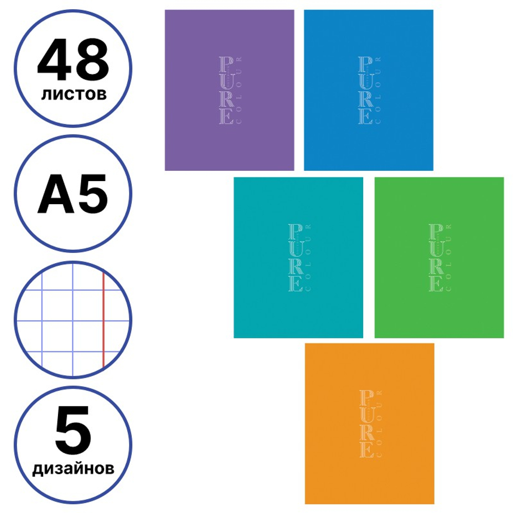 Тетрадь общая Hatber - Eco, А5, 48 листов в клетку, картон, эконом ,на скрепке, ассорти