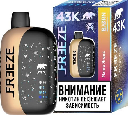 Bjorn Freeze Манго-ягода 43000 затяжек 20мг (2%)