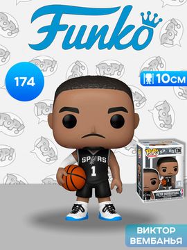 Фигурка Funko POP! NBA Spurs Victor Wembanyama (174) 75120 / Фигурка Фанко ПОП! в виде игрока NBA, Виктор Вембаньяма