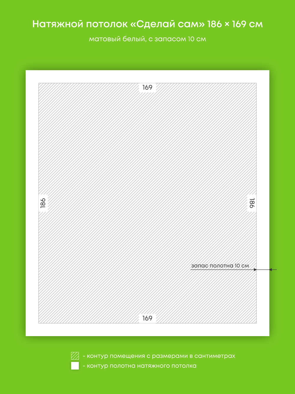 Натяжные потолки 15.6 м2, 3.1 м2, 4.3 м2, 15.6 м2, 3.5 м2