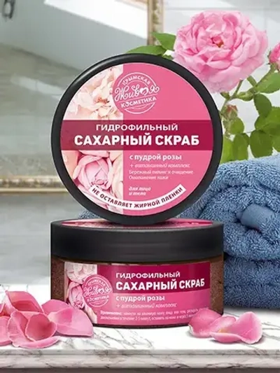 Комплекс омоложения для кожи. Гидрофильный сахарный скраб для лица и тела с пудрой розы