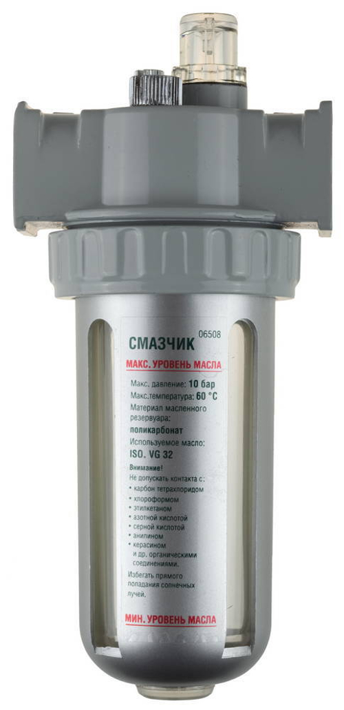 KRAFTOOL 6 бар, Смазчик (06508)
