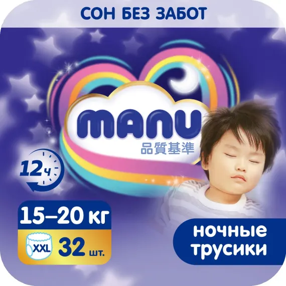 Трусики MANU Ночные 32 шт. XXL (15-20 кг)