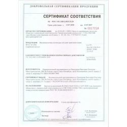 Изолятор катушки зажигания Opel / Chevrolet / RVLT-42