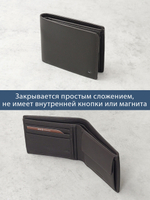 B250001R Castanho - Портмоне c RFID защитой MP