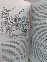 Повесть о Ходже Насреддине