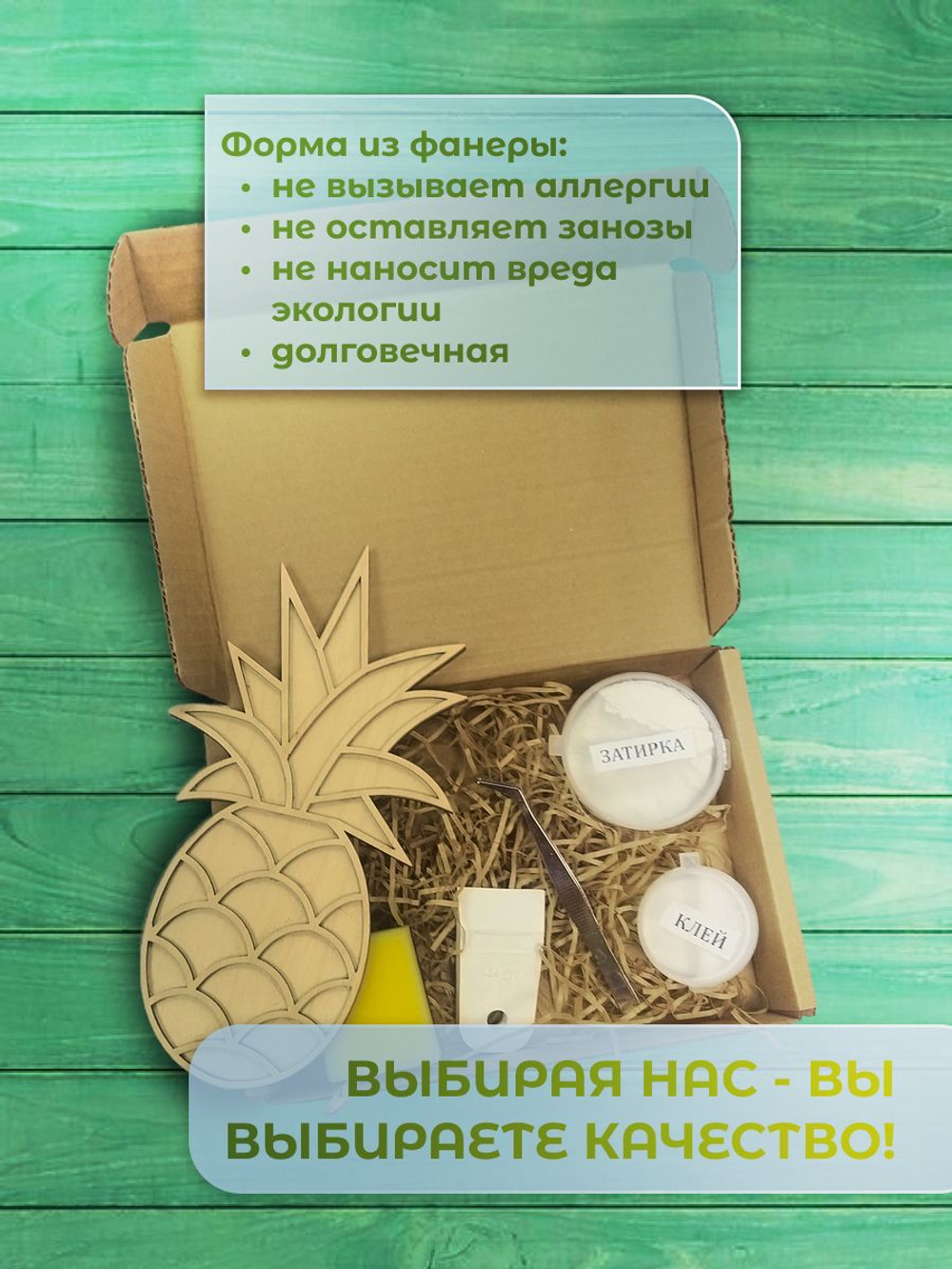 Набор для творчества мозаика стеклянная Розовый Кот 18 см.