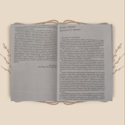 Мифы и символы в индийской культуре. Г. Циммер