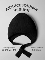 Чепчик шапка женский на завязках на осень