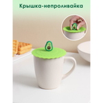 Крышка-непроливайка силиконовая Доляна «Авокадо», d=10 см, цвет зелёный