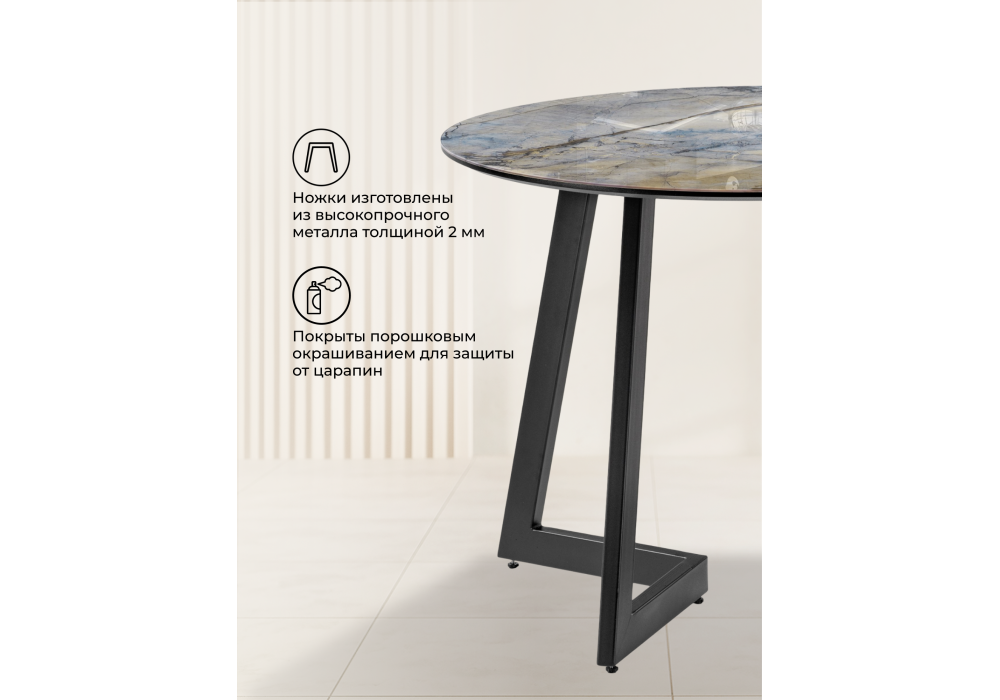 Стол стеклянный Woodville Алингсос 100(140)х100х76 магеллан, черный