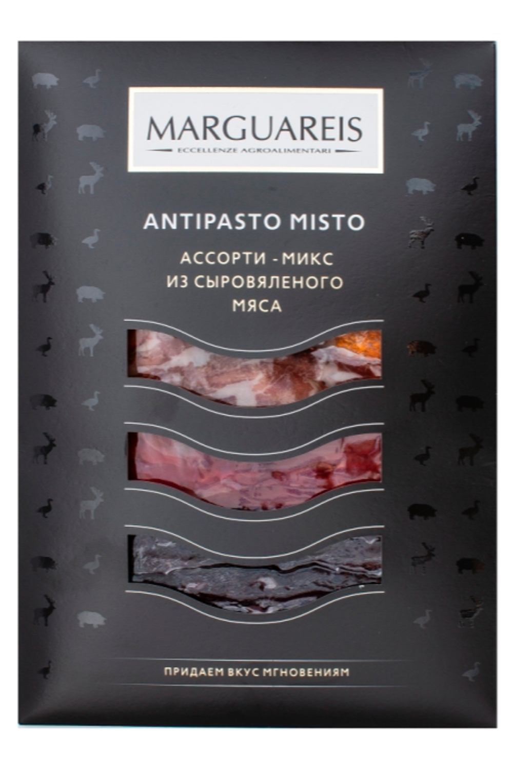 Сет MARGUAREIS (ассорти  из сыровяленного мяса -шейка сыровяленная, хамон выдержанный из утиной грудки, брезаола из мяса северного оленя) 60г