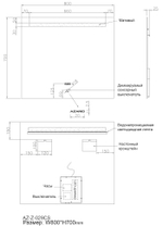 Зеркало AZARIO Lorna 800х700 с подсветкой, сенсор выключ с функцией диммера, часы 145348