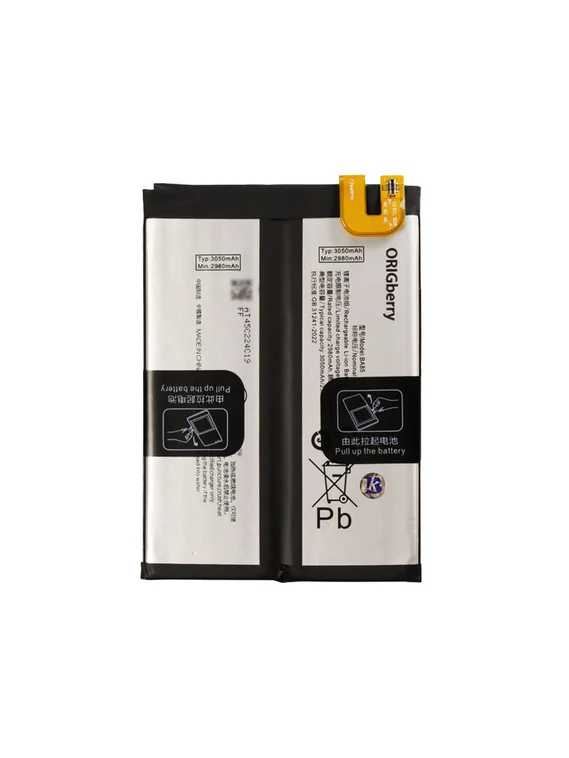 Аккумулятор для iQOO Neo 10 (Global) Глобал версия (BA85) 6100 mAh