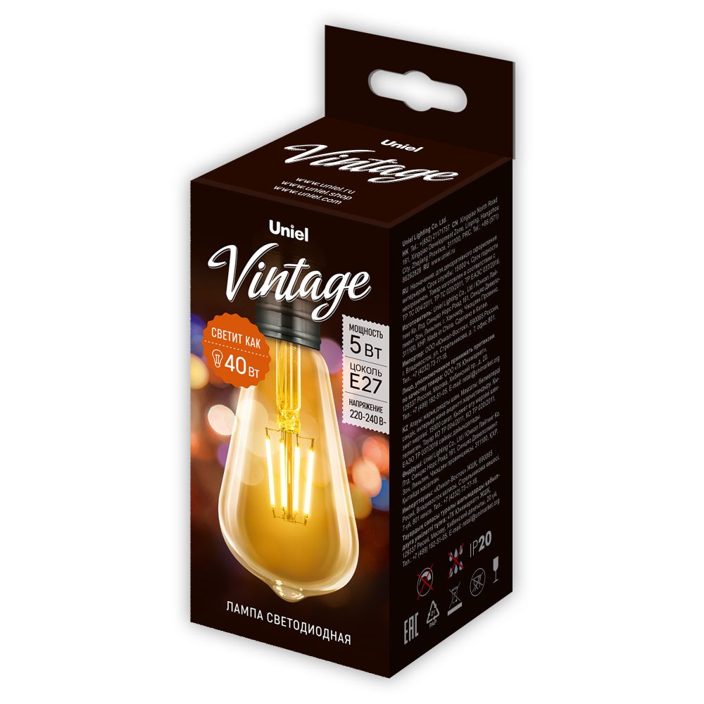 LED-ST64-5W-GOLDEN-E27 GLV22GO Лампа светодиодная Vintage. Форма конус. золотистая колба. Картон. ТМ Uniel