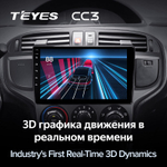 Teyes CC3 9" для Hyundai Matrix 2001-2010