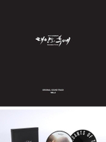 Альбом Descendants Of The Sun KBS Drama OST VOL.2 LIMITED Edition LP