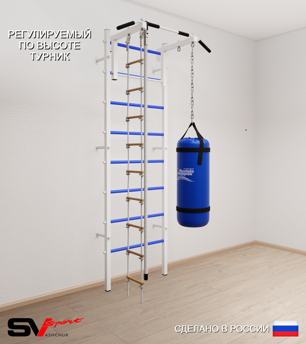 Шведская стенка Sv Sport 5141 (Турник стандарт/Канат/Лестница/Цепь/Мешок 15кг)