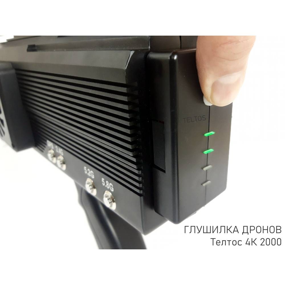 Антидроновое ружье Телтос 4К 2000