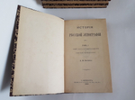 "История русской этнографии". А.Н. Пыпин. 1892 г.