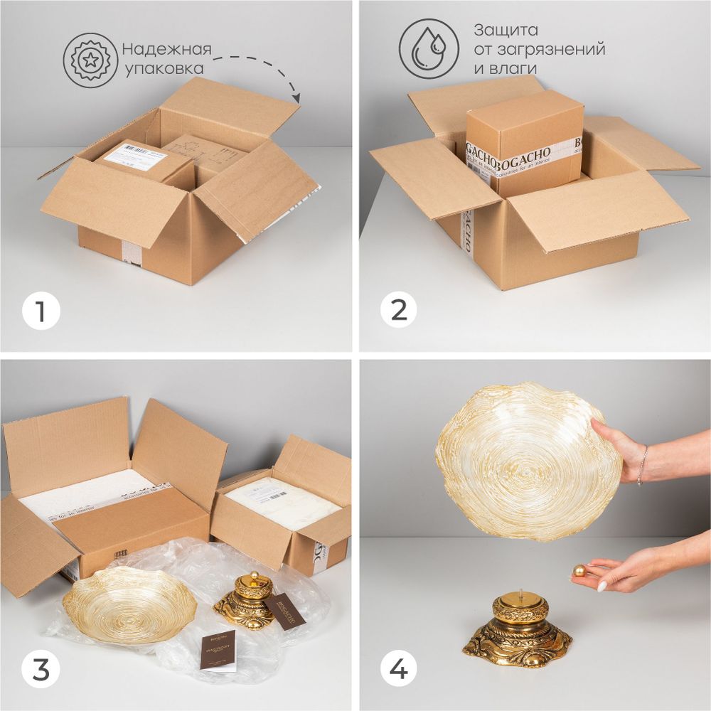 Фруктовница-конфетница Флора Бронза