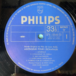 Винтажная виниловая пластинка LP Miles Davis Quintet Ascenseur Pour L'Echafaud (Japan 1977) (Obi)