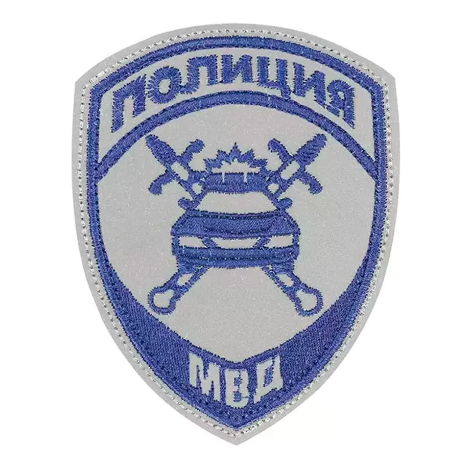 Шеврон Полиция ДПС ГИБДД вышитый светоотражающий (голубой)