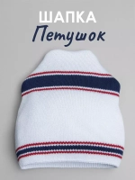 Шапка для детей и подростков осенняя в стиле СССР