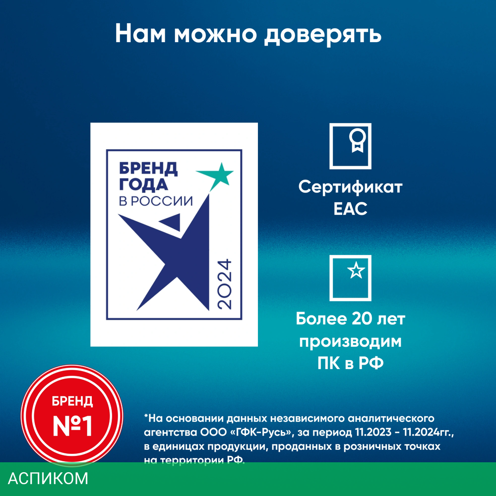 Ноутбук IRU Planio 14INPR